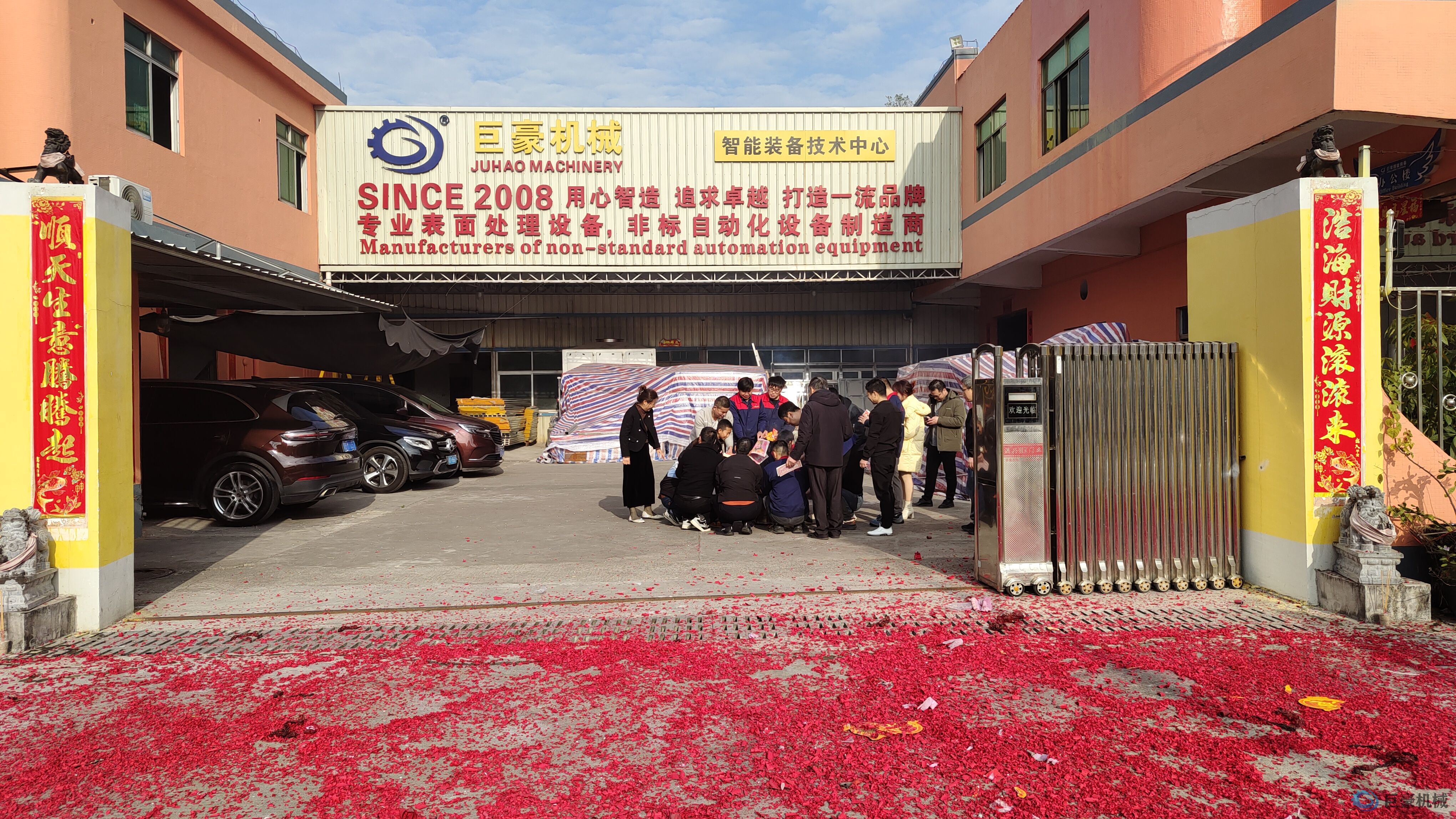 巨豪智能装备2025开工啦?。?！