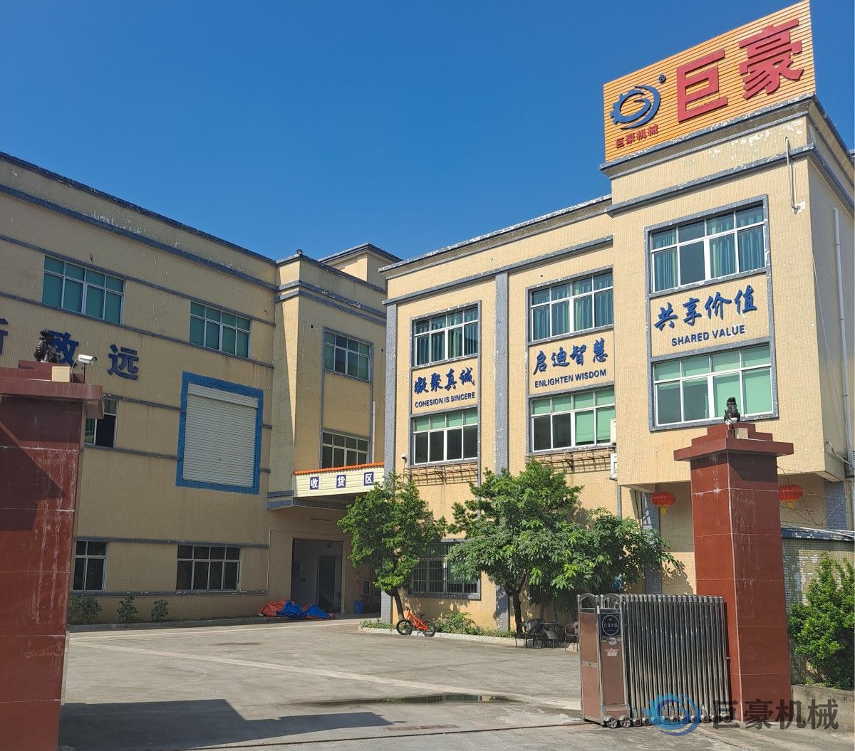 热烈庆祝巨豪自动化东莞分公司成立(图1) 热烈庆祝巨豪自动化东莞分公司成立(图1)