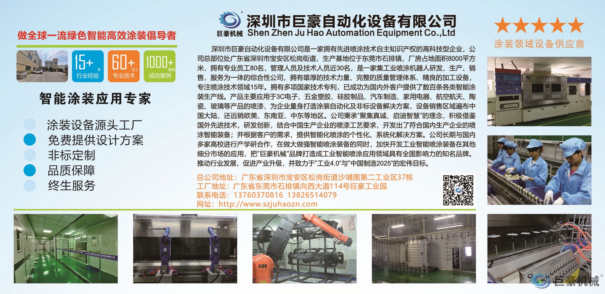 滑橇输送机系统(图2) 滑橇输送机系统(图2)