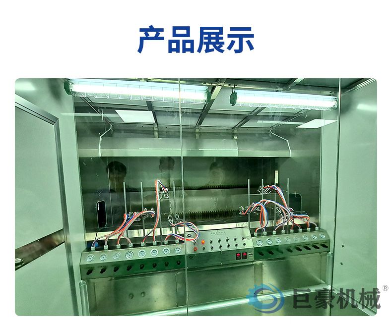 Spindle自动喷涂线(图8) Spindle自动喷涂线(图8)