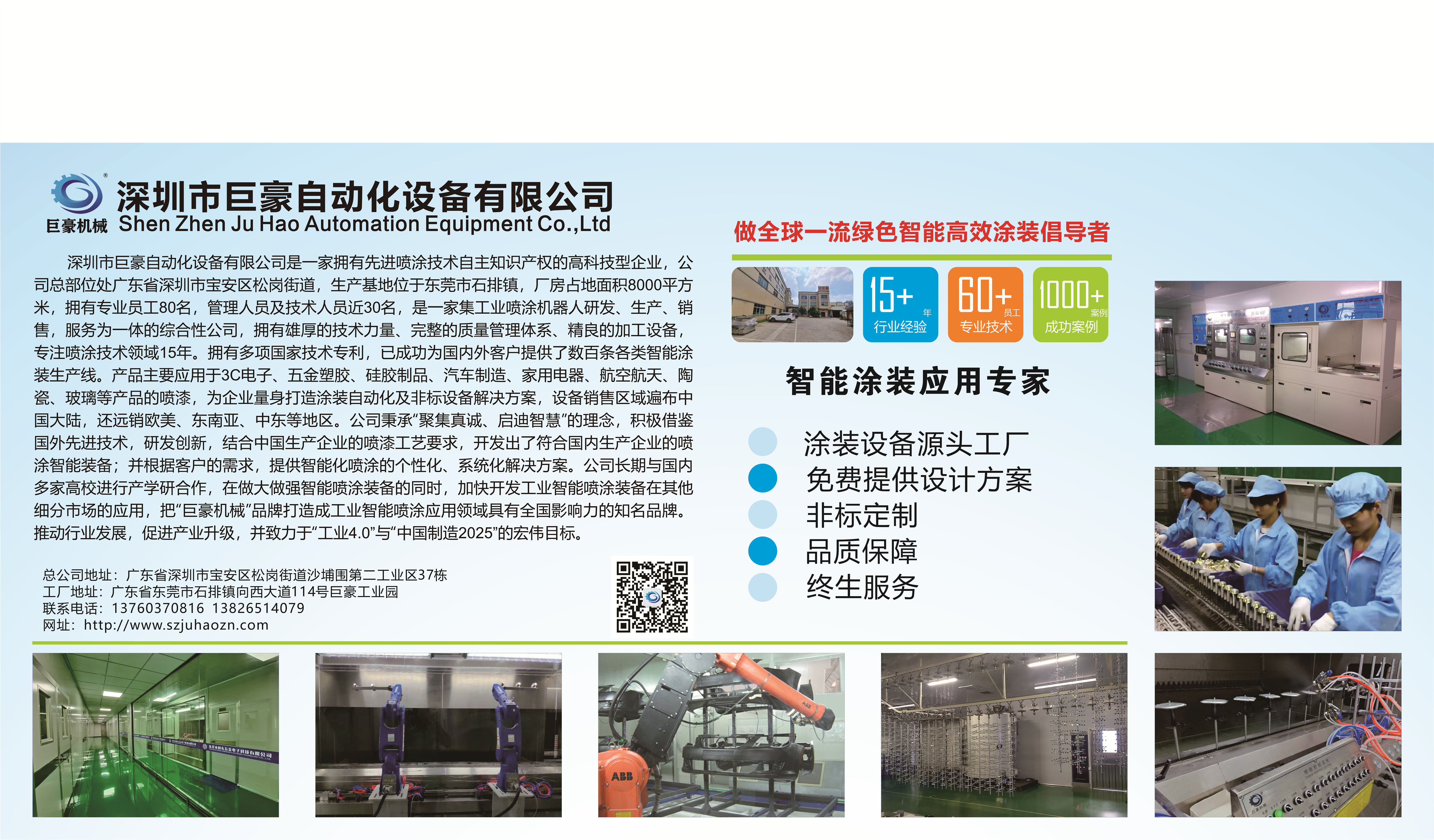 2023全面开启加速模式，为国家经济复苏添砖加瓦(图4)