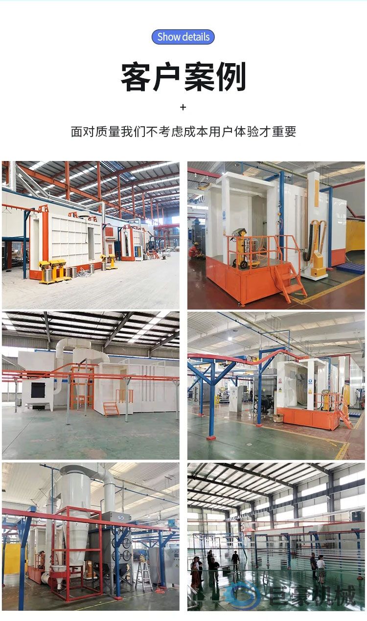 喷粉设备多少钱一套？静电喷涂流水线设备价格？喷涂设备多少钱一套？粉末喷涂设备多少钱？(图4)