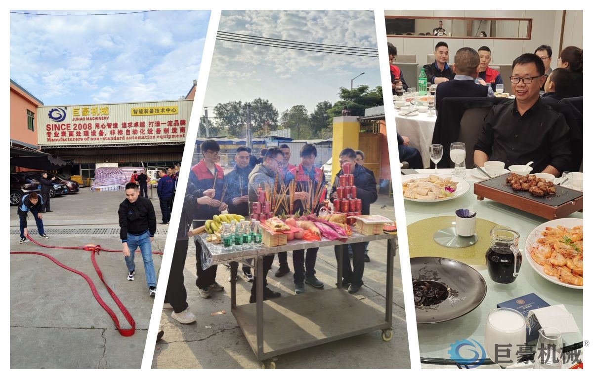 巨豪智能装备2025开工啦?。?！(图3)