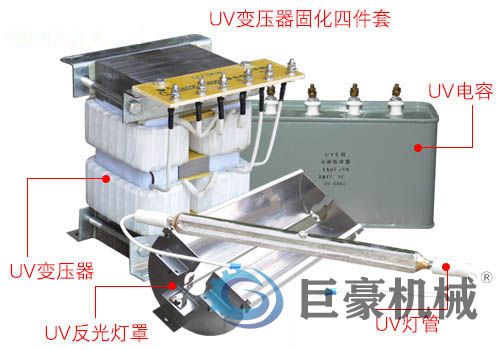 UV电源与UVLED电源不同点(图2) UV电源与UVLED电源不同点(图2)